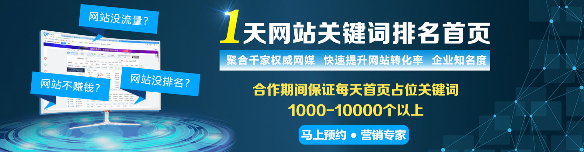 瀍河信息流投放